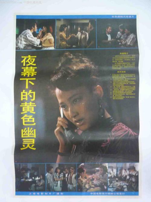制作假的东亚银行转账凭证